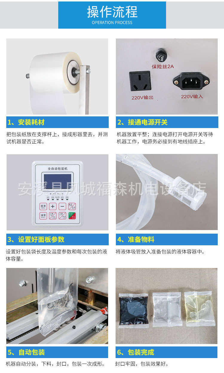 純液體_12.jpg