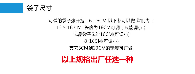 三邊封_07.jpg