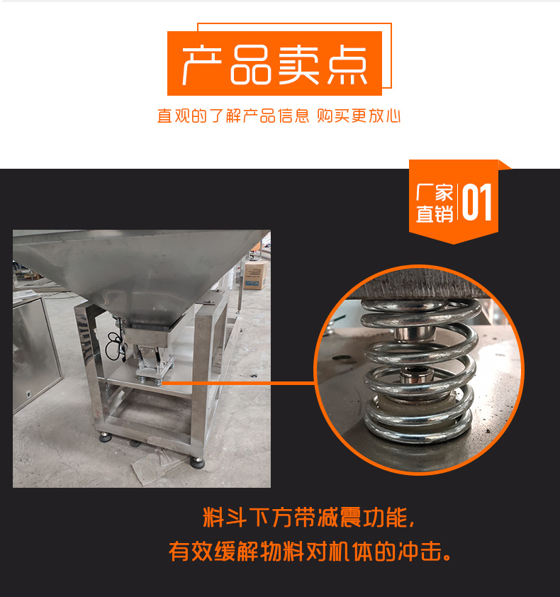 不銹鋼斗式提升機_07.jpg