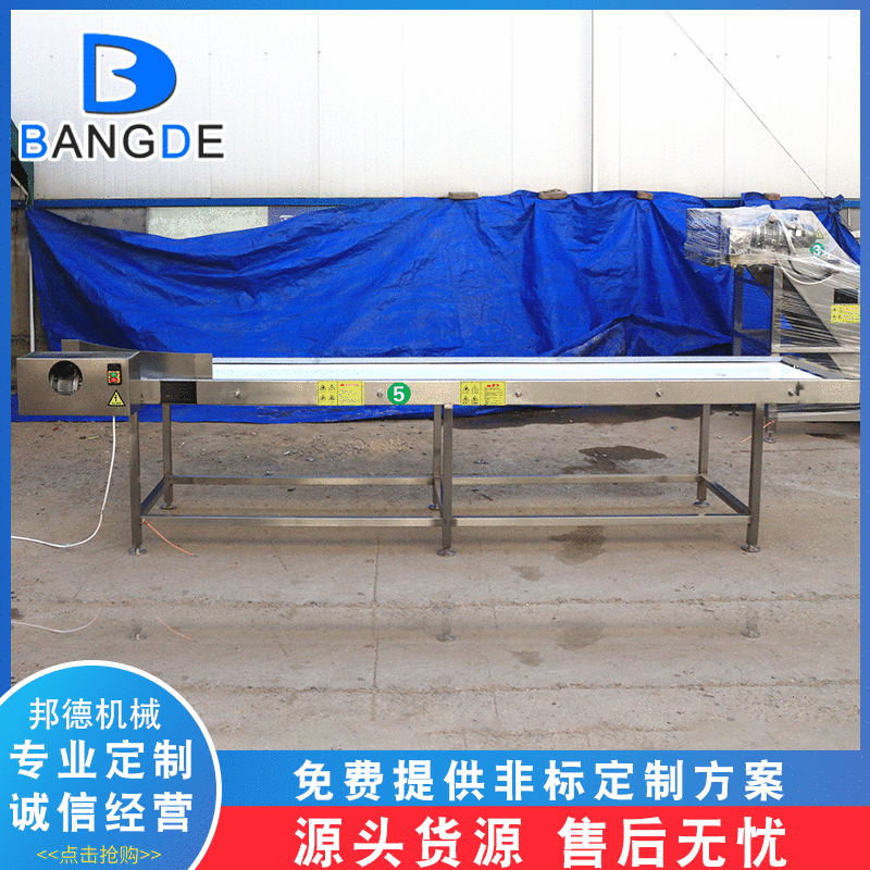 定制流水線 物流分揀皮帶線爬坡傳送帶小型輸送機械設備