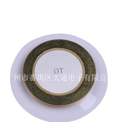 DT壓電陶瓷蜂鳴片 47mm錐形音膜片 廠家直銷蜂鳴片喇叭