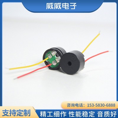 廠家產(chǎn)銷無源蜂鳴器3CM引線 無源電磁式無源蜂鳴器