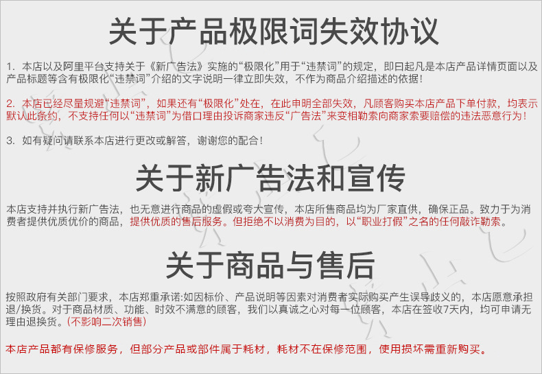 協議1
