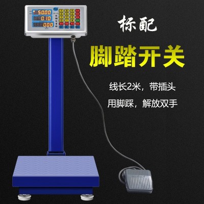 穿山乙加工定制 定量秤 重量控制器 灌裝秤 分裝秤 灌裝控制電路