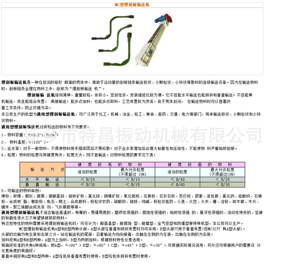 2345截圖2018101809260022121