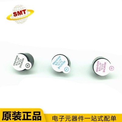 有源蜂鳴器 YMD-12095-G 12*9.5MM 直插分體連續聲 3V紅5V藍12V黑