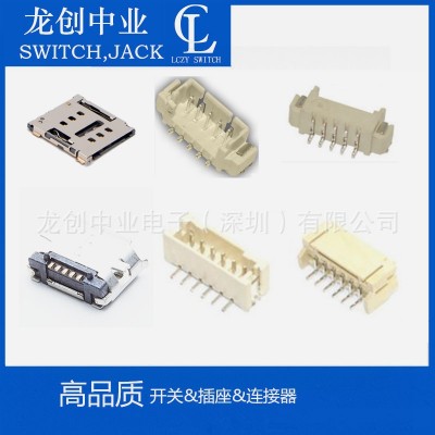 來(lái)電/街電共享電源充電寶可用輕觸開(kāi)關(guān) 彈片按鍵開(kāi)關(guān)貼片側(cè)按沉板