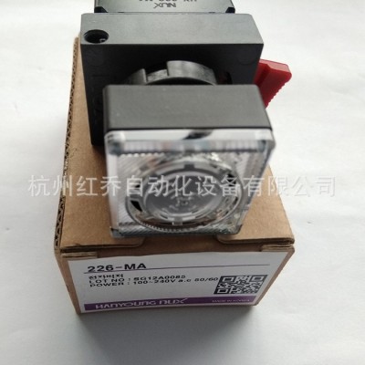 韓榮蜂鳴器 開孔22mm 三音色電子蜂鳴器 24V報警器 HY-226MA/MD