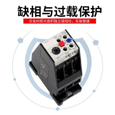 廠家 熱過載繼電器JRS2-63/F熱繼電器 (3UA59) 熱過載保護(hù)器
