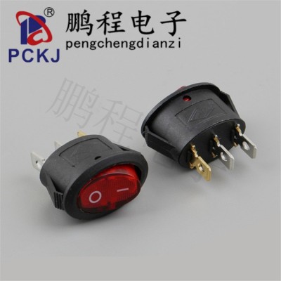 熱水壺咖啡機攪拌機開關橢圓形船型開關二檔三腳KCD1-311-3P帶燈