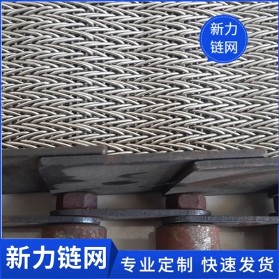 耐高溫退火爐網(wǎng)鏈鏈條式輸送網(wǎng)帶304材質(zhì)乙型網(wǎng)帶食品輸送網(wǎng)帶