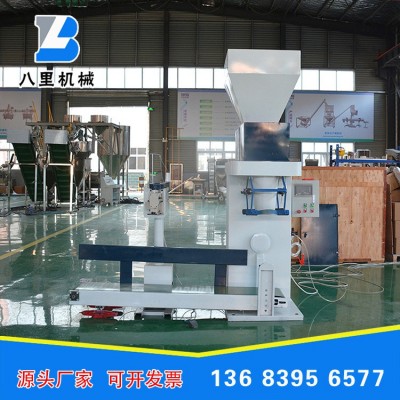 面粉定量包裝機(jī) 25公斤定粉體包裝機(jī) 自動(dòng)稱(chēng)重灌裝機(jī) 面粉灌裝機(jī)
