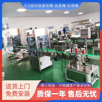 伺服全自動灌裝機膏霜果汁洗發(fā)水沐浴露8頭6頭4頭礦泉水灌裝機