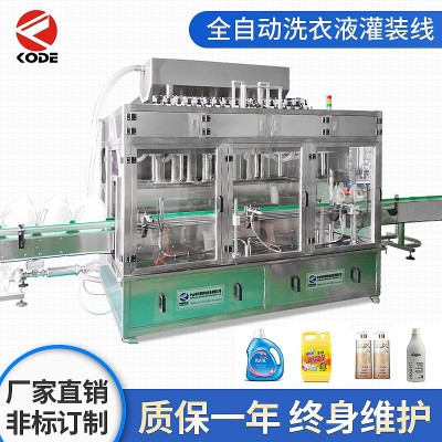 洗衣液灌裝機全自動灌裝機沐浴露灌裝機洗發(fā)水灌裝機膏體灌裝機