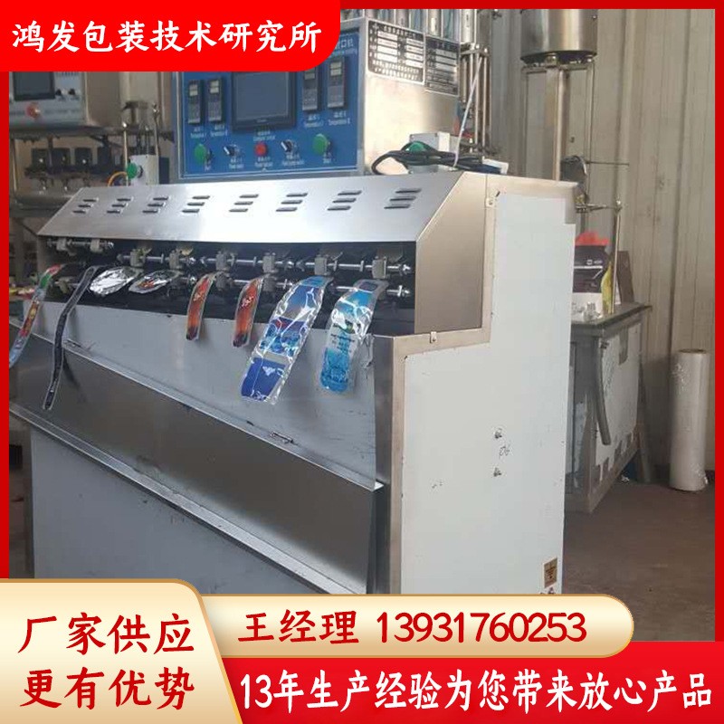 洗衣液灌裝機 自立袋灌裝封口機 吸嘴袋灌裝機自動旋蓋機