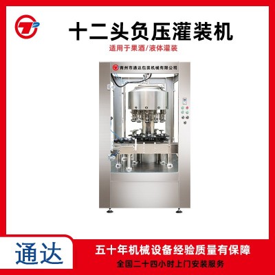 果汁灌裝線 飲料灌裝機 飲料生產(chǎn)線 玻璃瓶生產(chǎn)線 酵素自動灌裝
