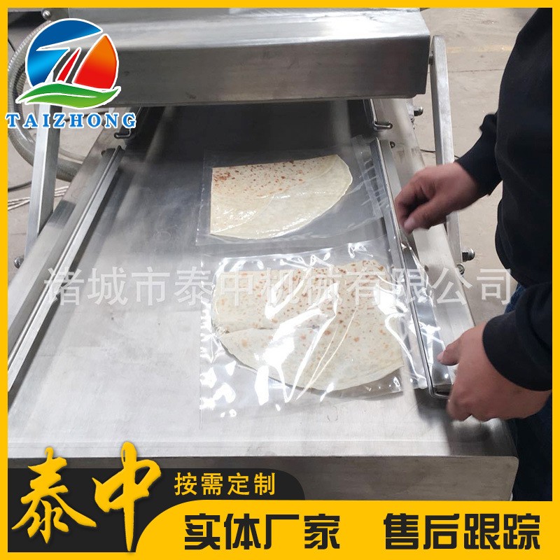 商用食品真空封口機 包裝機全自動 熟食干濕兩用真空機包裝機廠家