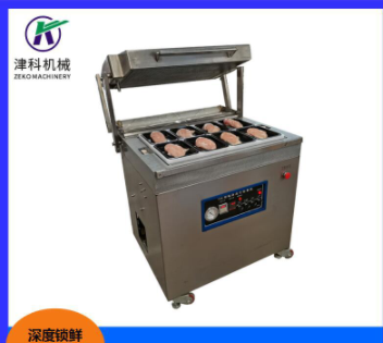 鵝肝貼體真空包裝機 帶托盤食品包裝機 大蝦包裝機 貼體包裝機