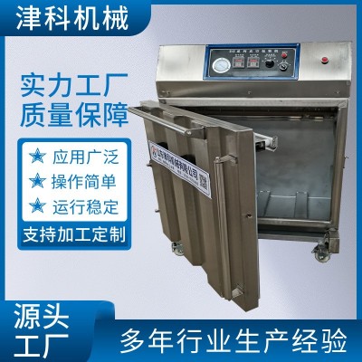 柜式真空包裝機 粉末顆粒包裝機 谷物封口機 冰箱包裝機