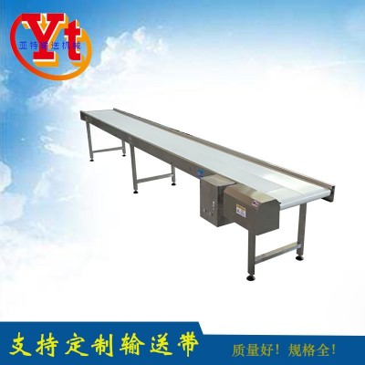 304不銹鋼PUPVC皮帶直行壓平機械設備輸送機傳送帶