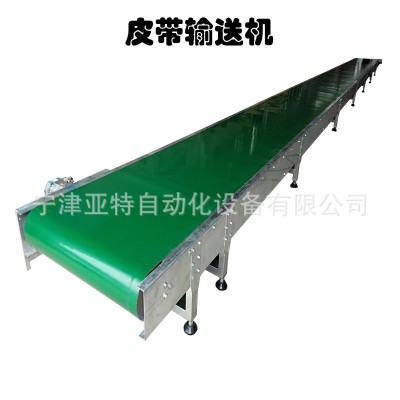 支持定做PVC皮帶輸送機 食品輸送流水線 塑料餐盒輸送機