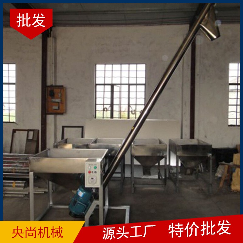 廠家供應塑料粉末上料機pvc粉末自動上料機 粉末螺旋加料機
