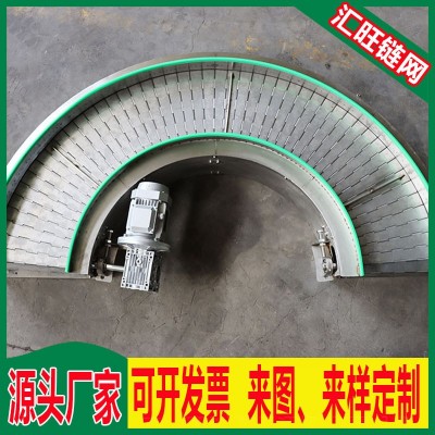 匯旺 轉(zhuǎn)彎輸送機(jī)廠家 食品物流分揀不銹鋼鏈板輸送機(jī) 轉(zhuǎn)彎輸送機(jī)