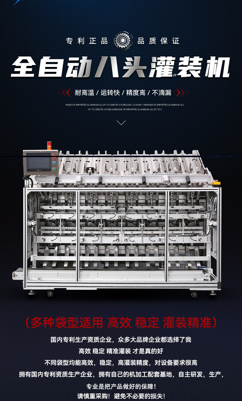 八頭機(jī)面膜詳情_04（更）.jpg