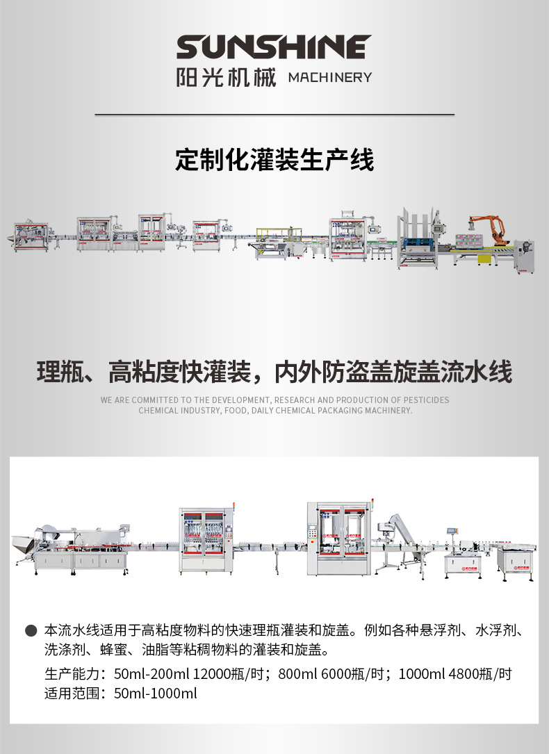 詳情頁_11.jpg