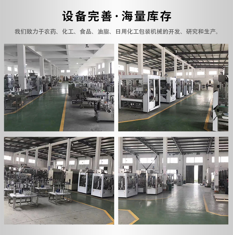 詳情頁_13.jpg