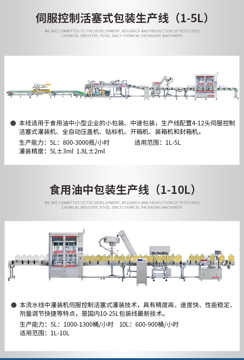 詳情頁_11.jpg