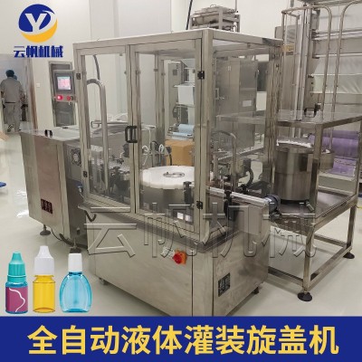 全自動眼藥水灌裝機、滴眼劑精油色素加塞旋蓋機小劑量液體灌裝機