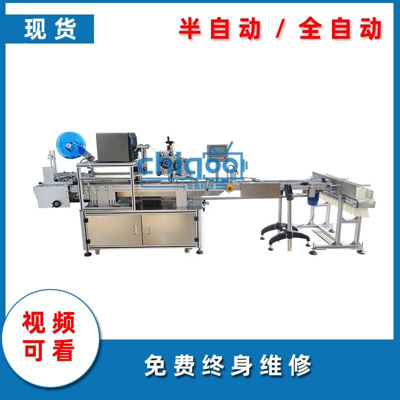 吊牌打印貼標機 自動吊牌實時打印貼標機 吊牌打印平面貼標簽機器