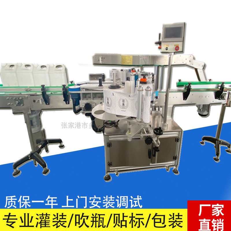 不干膠貼標機 瓶裝水貼標簽 礦泉水標簽機 圓瓶貼標機