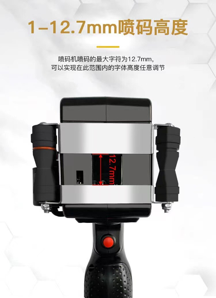 手持噴碼機生產日期紙箱鋼管線纜二維碼小型打印機打碼機