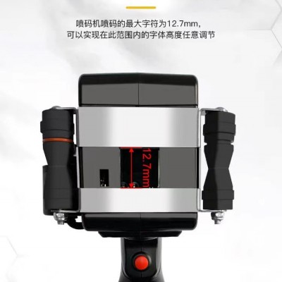 手持噴碼機生產日期紙箱鋼管線纜二維碼小型打印機打碼機
