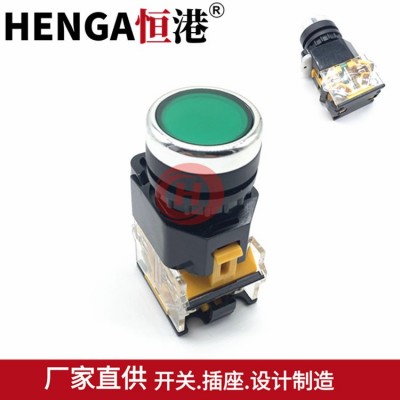 復(fù)位按鈕開關(guān) XA2EA31 塑料平頭 XA2EA21 51自復(fù)位開關(guān)