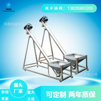 定做各長(zhǎng)度159型提升機(jī)輸送機(jī)設(shè)備 豬飼料雞飼料上料 絞龍上料機(jī)