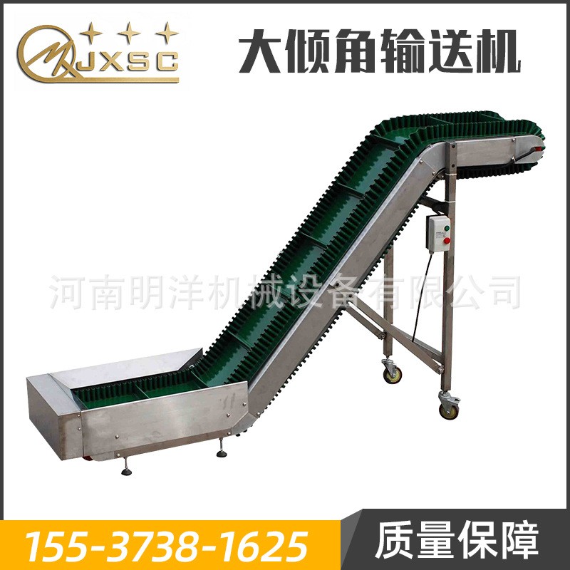 爬坡式大傾角皮帶輸送機全封閉式口罩輸送設(shè)備 明洋機械
