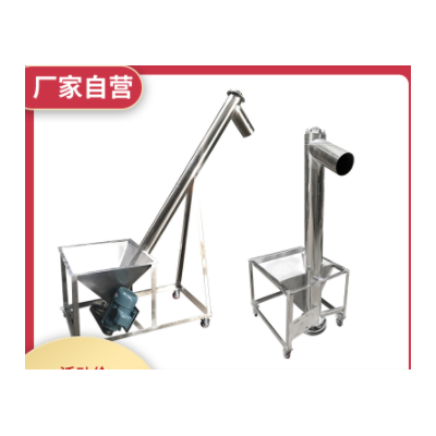 絞龍螺旋輸送機上料提升機管式絞龍玉米糧食家用商用電動吸糧機