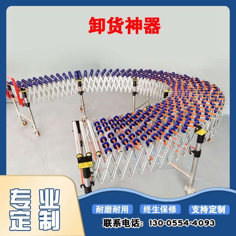 裝卸貨神器設(shè)備傳送帶搬運輸送機 可伸縮機無動力卸貨滾筒輸送機