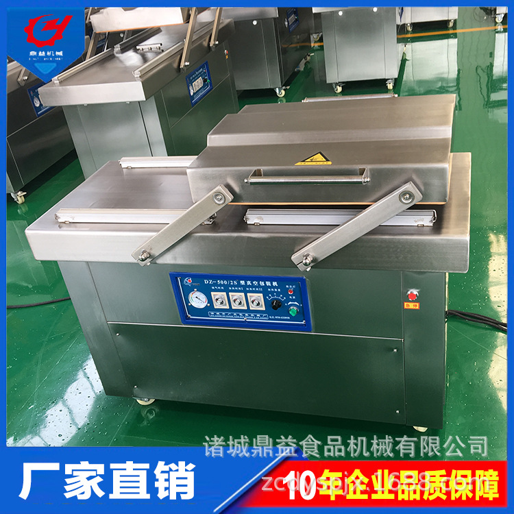 真空包裝機11.jpg