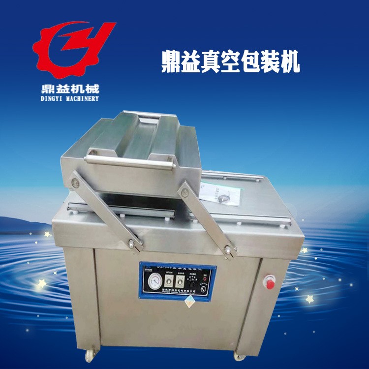 蓮子真空包裝機 大米真空包裝機 海產(chǎn)品真空包裝 果脯真空包裝機