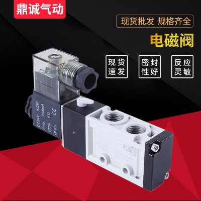 氣動電磁閥4V110-06 兩位五通亞德客型電磁閥 控制換向閥 DC24V