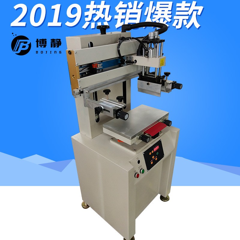 廠家直銷2030小型平面絲印機 高精密單色套色氣動絲網(wǎng)印刷機器