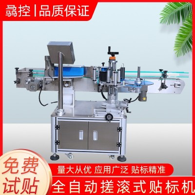 大量供應全自動圓瓶貼標機 香油瓶貼標機 植物油瓶貼紙機