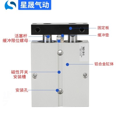 TN/TDA20X75S雙軸雙桿氣缸亞德客型TN10X50雙缸雙聯氣缸氣動元件