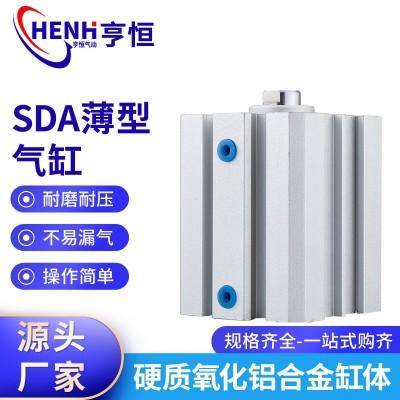 薄型氣缸SDA50X5/10/15/20/25/30/35/40小型外牙帶磁可調氣缸