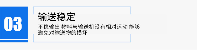 鏈板輸送機_08.jpg
