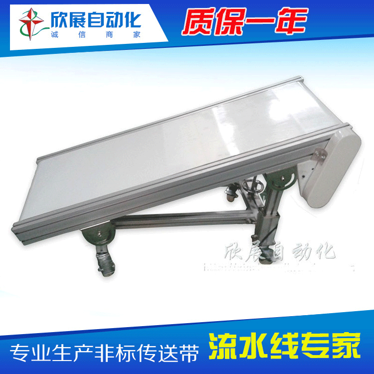 廠家直供 皮帶輸送機 流水線食品輸送設(shè)備 快遞分揀輸送帶爬坡機